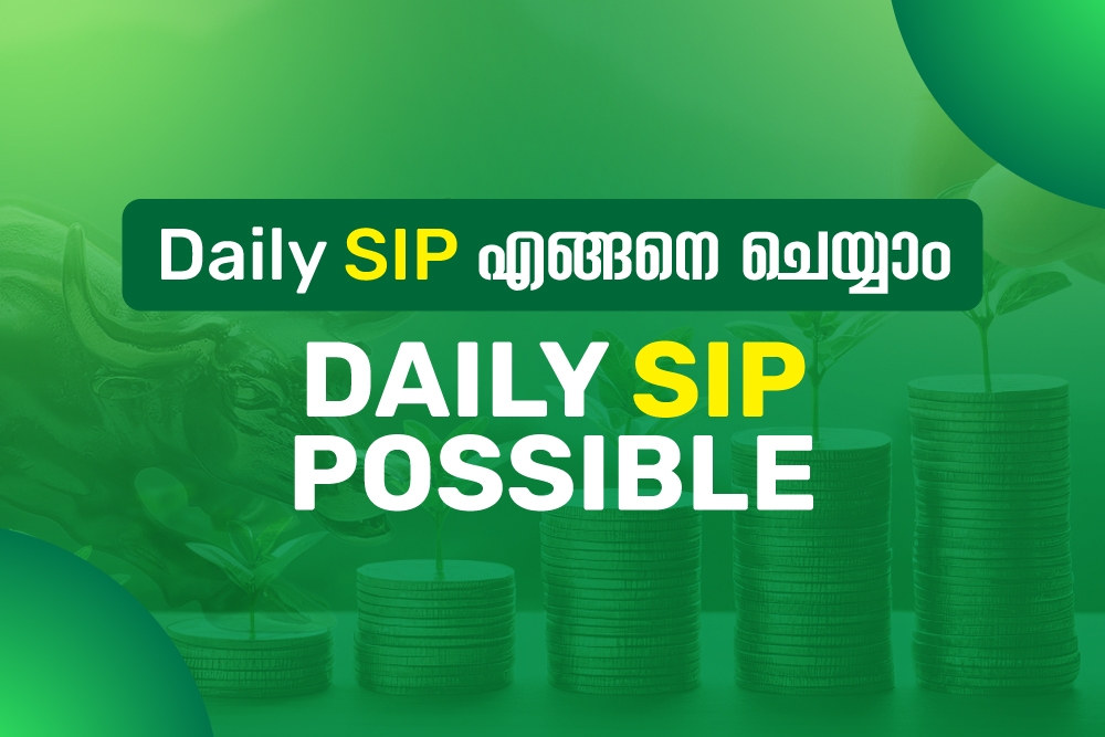 ദിവസേനSIP set ചെയ്യാം | Profit കൂട്ടാനുള്ള BEST SIP Method