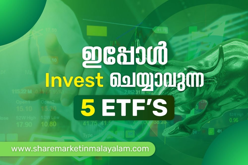 Best ETFs to Buy Now | ഇപ്പോൾ വാങ്ങാവുന്ന ETFs ????