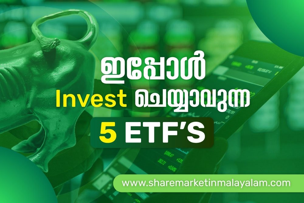 Best ETFs to Buy Now | ഇപ്പോൾ വാങ്ങാവുന്ന ETFs ????