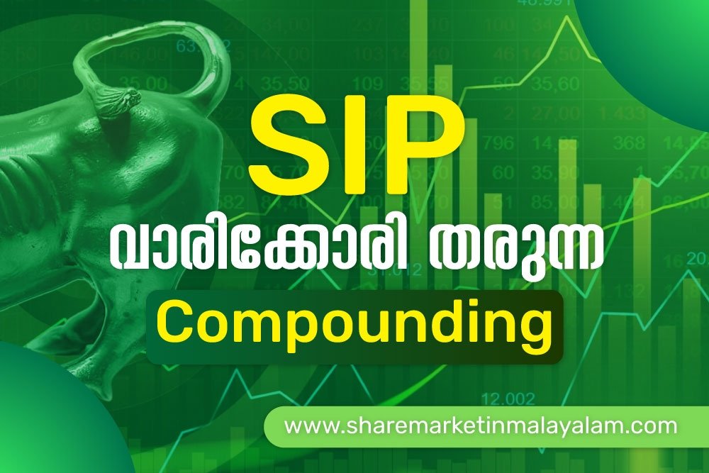 SIP കൊണ്ടുള്ള നേട്ടങ്ങൾ